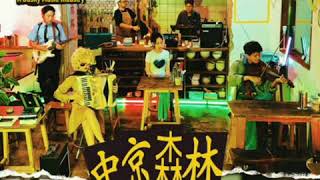 DUSKY80 - 중경삼림(中京森林) (SEOUL EXPRESS)