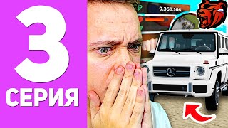 ПЕРЕКУП КОНТЕЙНЕРОВ на БЛЕК РАША #3 - ПОТЕРЯЛ ПОЧТИ ВСЁ в BLACK RUSSIA!