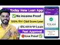 Loan app fast approval | Instant loan app without income proof | loan app