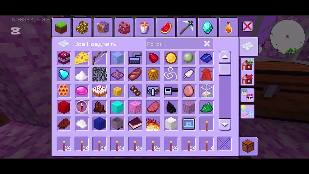 Играем в￼ MultiCraft