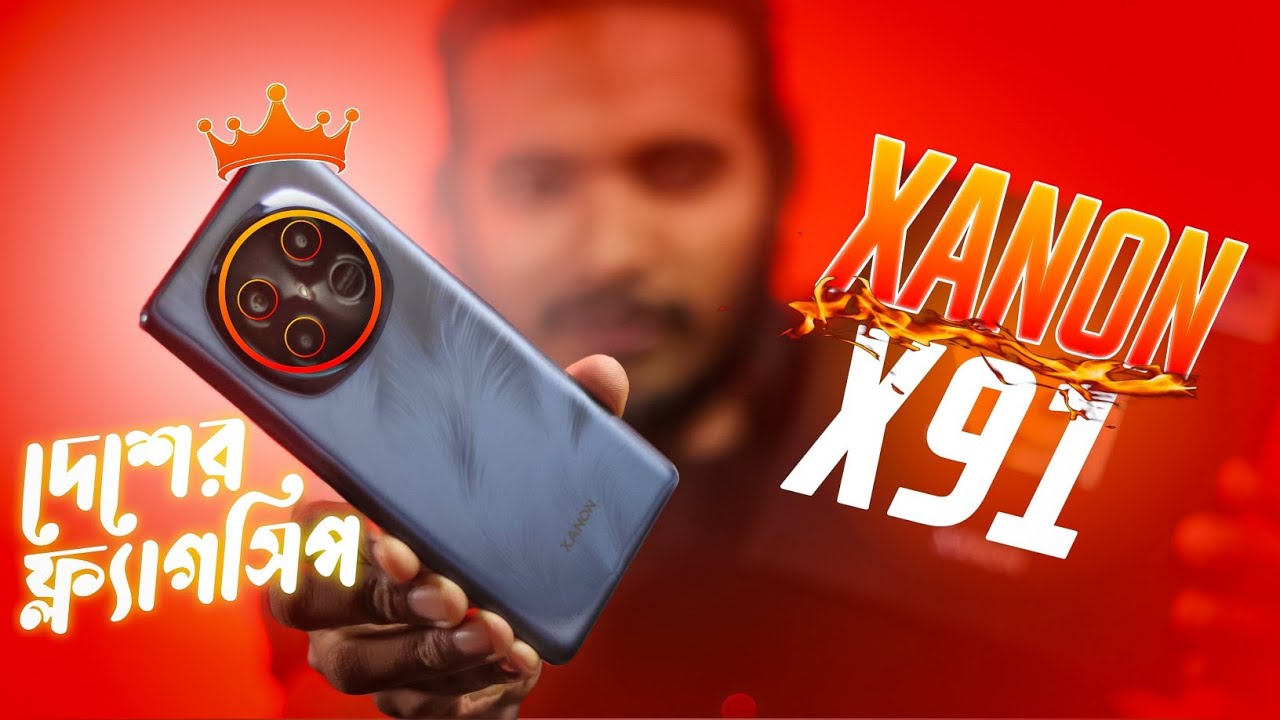 Walton Xanon X91 |৷ এটাই রিয়েলিটি 💥 | Walton xanon x91 review