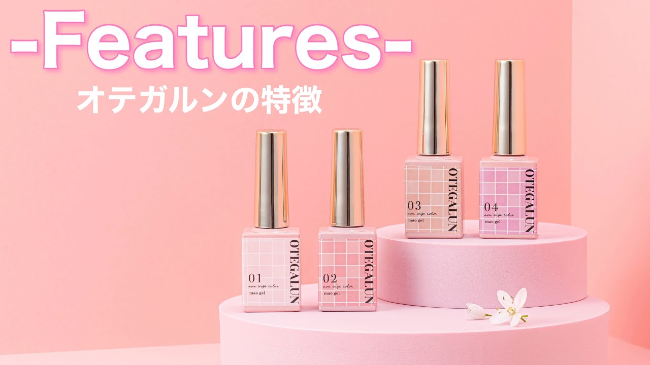 rednails web channel / ♪オテガルン 7g 03
