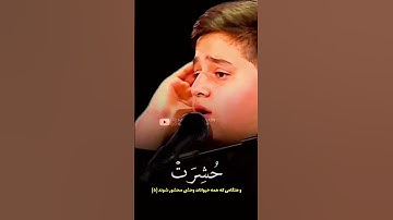 #تلاوةالقرآن {سورة التكوير} اذا الشمس كورت.....#letest #clip by Hafiz imran Ahmad Rashadi