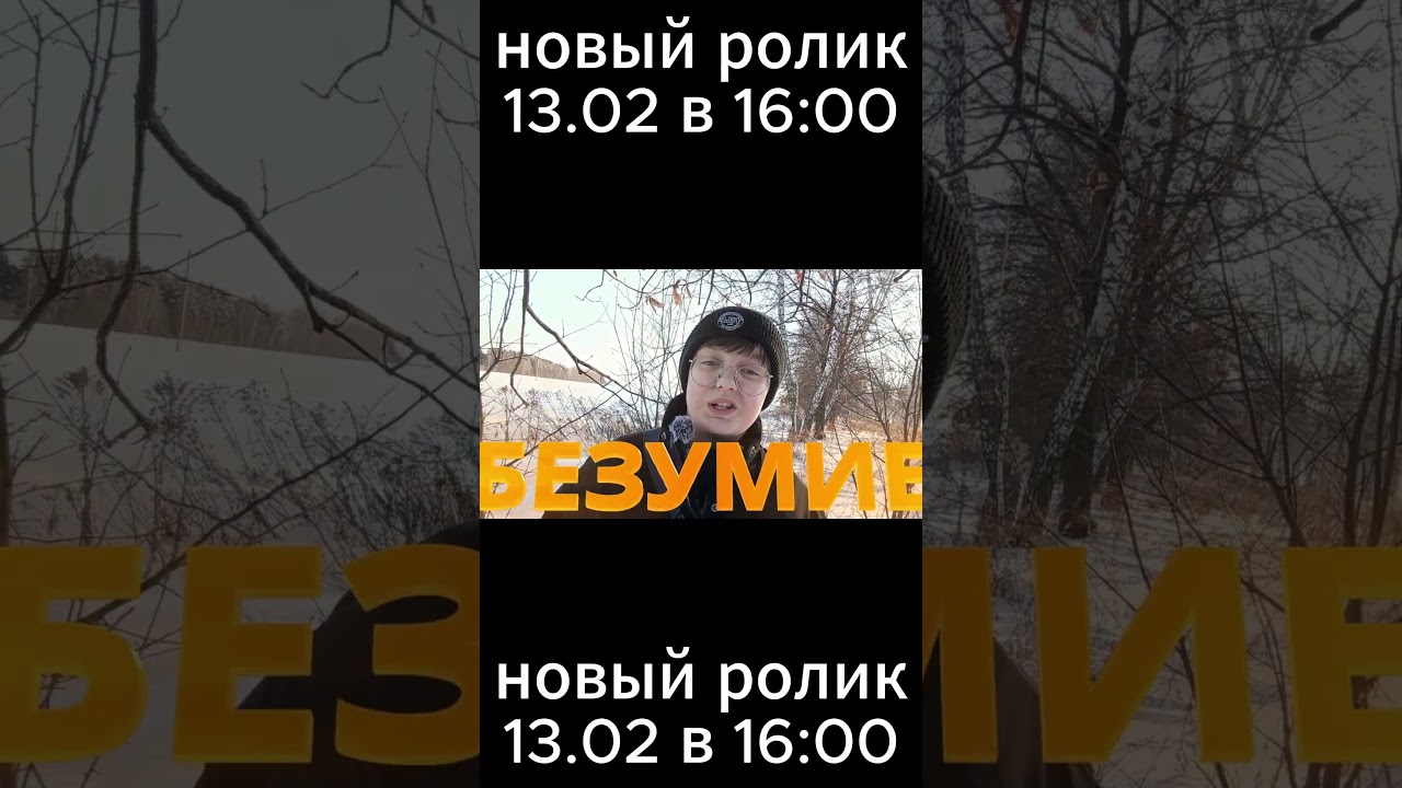 СНИМАЛ 7 ДНЕЙ ТОЛЬКО SHORTS