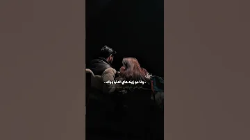 رائد ابو فتيان شكد ارتاحلك وشكبره ودي اكسبلور الشعرالشعبي شعر عراقي حالات واتس 