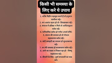 All problems solution #viral #shortvideo #motivation #problem #solutions #solution #problem solves