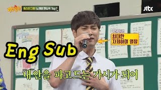 Min Kyung-hoon Special! Live stages! : 'Knowing Brothers' Ep. 41