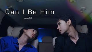 Bl Jeng X Pat Can I Be Him Step By Step The Series