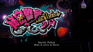 Project Diva F (1st) — Secret Police — Clean PV