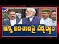 Winter Session: Want frank discussions on all matter, says PM Modi