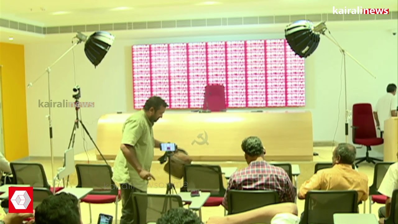 എം വി ഗോവിന്ദൻ മാസ്റ്റർ മാധ്യമങ്ങളെ കാണുന്നു തത്സമയം