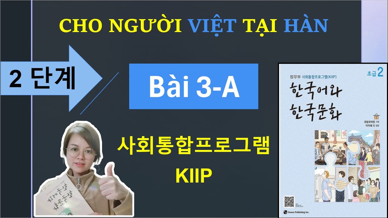#3A - 어휘 & 문법 & 문화와 정보/ 사회통합프로그램 KIIP 2단계/ 한국어와 한국문화 초급 2/ Tiếng Hàn/ Hàn Ngữ Seona