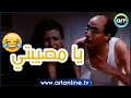 في ليلة الدخلة عمل كارثة خلتها تصوت كوميديا أحمد بدير السيد قشطة 