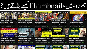 How To Create Urdu Thumbnails For YouTube Videos In 2025
