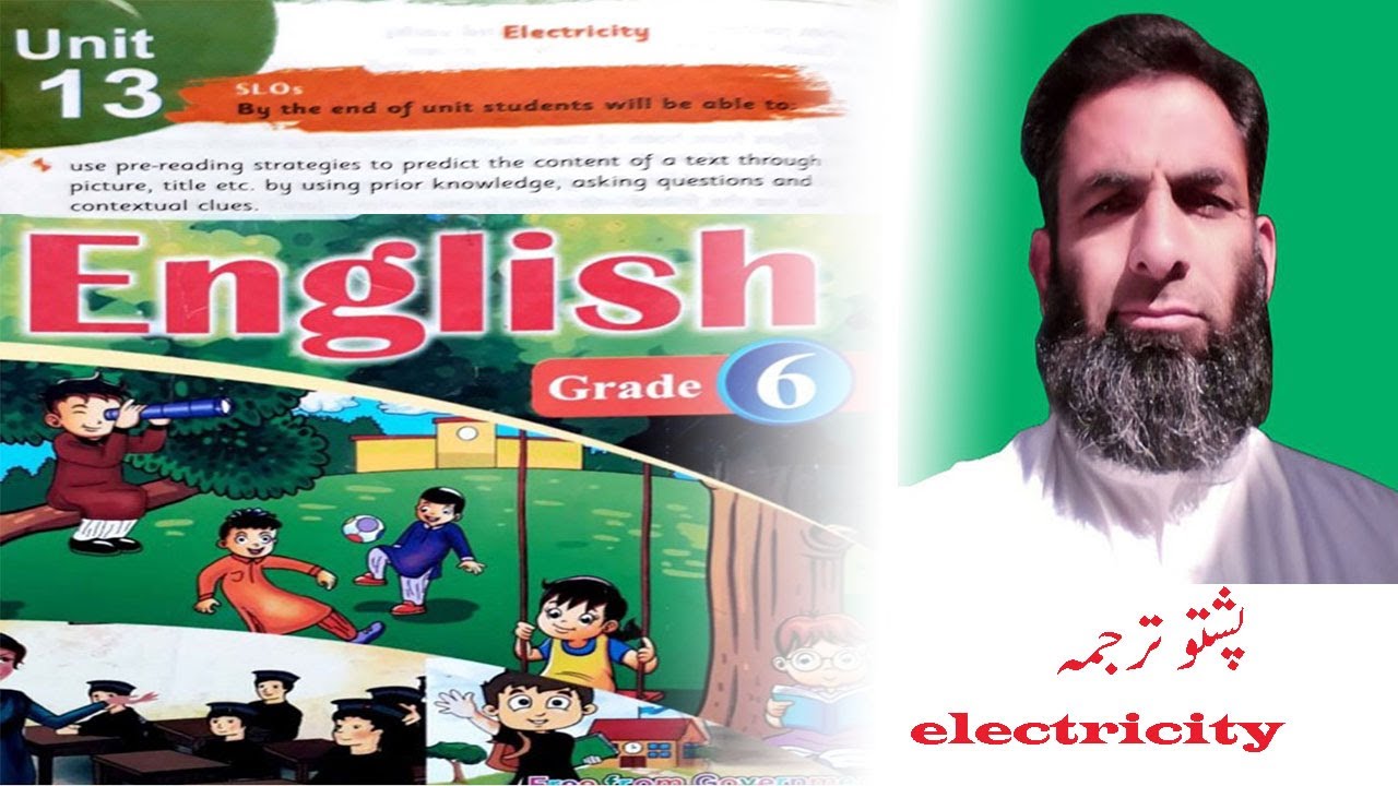 english class 6||unit 13||Electricity||translation