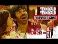 Raja The Great Video Songs - Yenniyalo Yenniyalo Video Song - Ravi Teja, Mehreen Pirzada