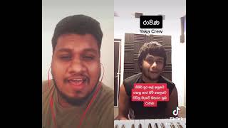 Maraka Mara Sen Bala Binda shorts