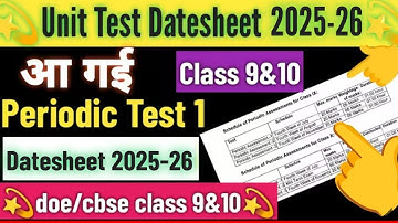 🥳unit test datesheet 2025-26 class 9&10/ syllabus+duration/class 9 periodic test1 datesheet 2025 doe