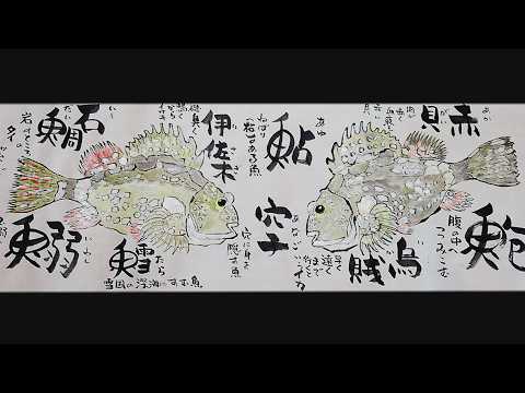 70歳の絵手紙#26】感動の絵手紙/ただいま566mめざせ1㎞/ギネス記録に