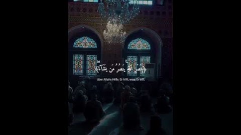 تلاوه خاشعه سورة الروم لشيخ #ياسر_الدوسري #قرآن #تلاوة_خاشعة #قران_كريم