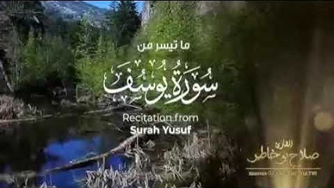 Beautiful Quran Recitation By Sheikh Salah Bukhatir Surah Yusuf 🌹🌹