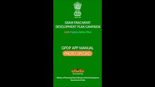 GPDP APP 2018 (PHOTO UPLOAD) screenshot 4