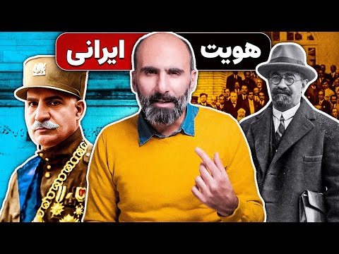 محمدعلی فروغی رضاشاه و رویای ایران مدرن کنگره فردوسی