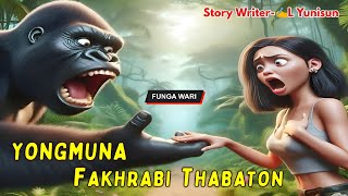 Yongmuna Fakhrabi Thabaton || Manipuri Phunga Wari || Record🎤Panthoi Mangang || Story ✍️ L Yunisun