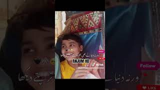 music TV star for your digital channel wooden 👍🇵🇰❤️🤗 mission shayari God #ertugruzi #pakistandramas