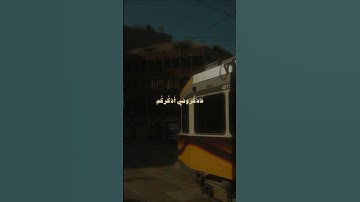 ﴿فاذكروني أذكركم واشكروا لي ولا تكفرون﴾ | سورة البقرة | الشيخ ياسر الدوسري