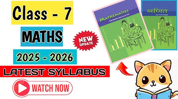 Class 7 Maths Syllabus 2025-26 Latest Syllabus #doesyllabus #class7syllabus #latest2025_26 #cbse
