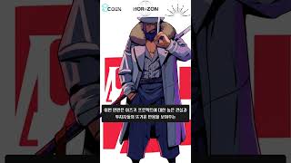 아즈키 NFT, 캡슐 컬렉션 초고속 매진! 코인 시장의 미래는?