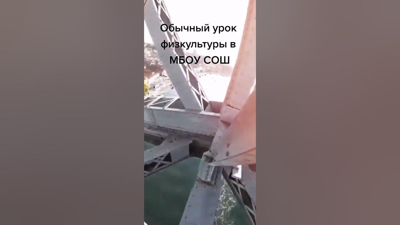 физра - YouTube