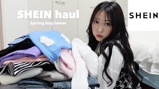 【SHEIN】大当たりの連続！SHEINで春服５万円分爆買いしたので紹介します！着ながら正直レビュー✌