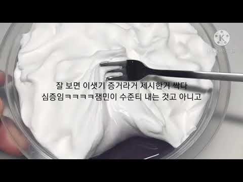 쌈콩 주작 저격 한 액괴저격 대신? 반박영상 시리즈액괴 액괴시리즈