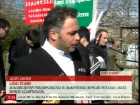 აქცია დვანში, მაესტრო 15:00, 24.10.2013