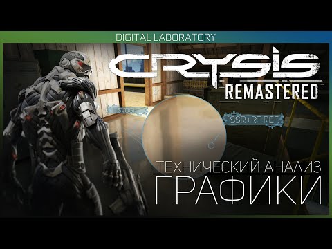 Video: Penundaan Crysis Menjelaskan