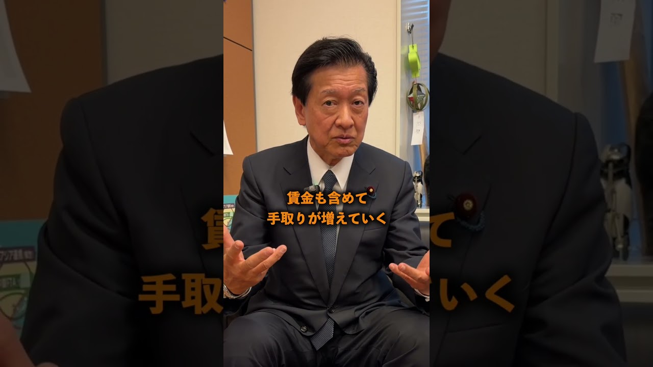 消費税について