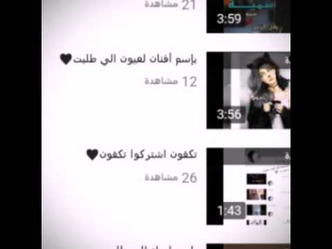 روحو و اشتركووووو في قناته وقولوله من طرف بليوته