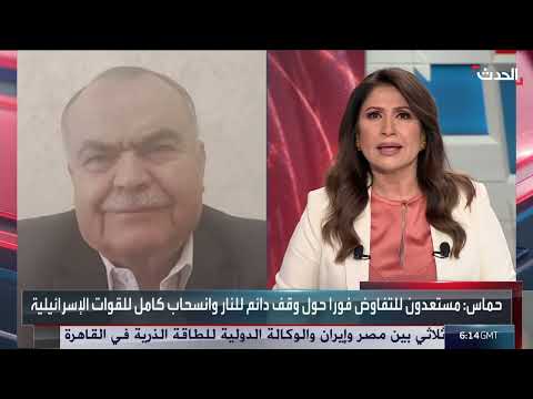 مفاوضات غزة: مصر وقطر تدعمان اتفاقًا لوقف إطلاق النار