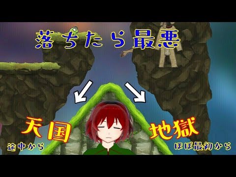 vtuber app 苦行ゲー！天国か地獄か・・・【Jumping Over It With Kang KiYun】3回目