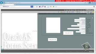 Oracle developer g11- 46-  Forms 11
