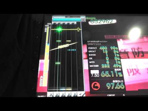 『GITADORA Tri-Boost GuitarFreaks』 フラッター現象の顛末と単一指向性の感情論 （日向美ビタースイーツ♪） （MASTER BASS 7.50）