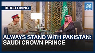 Saudi Crown Prince Reaffirms Commitment To Pakistan In Meeting With COAS Munir | Dawn News English