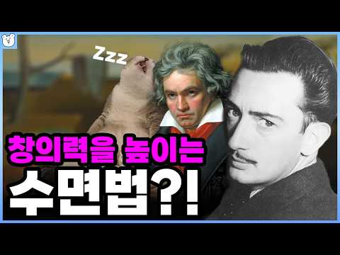 과학자들이 꿈 조작에 도전하는 이유