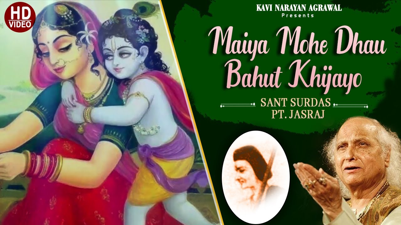 Maiya Mohe Dhau Bahut Khijayo  Video Song  Pt Jasraj  Devotional Songs 2021  Krishna Bhajan