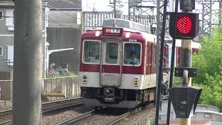 近鉄 8600系(X66編成)+1233系(VE38編成) 京都行き 急行  丹波橋(2番のりば)到着