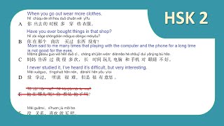 HSK 2 Workbook Lesson 14 Page 130 Correction