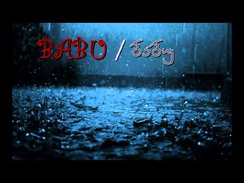 Babu - ოცნება