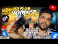 Tiktok Youtube Video හදන්න මරු භාන්ඩේ 🤩| UDFiNE Mic Active | Wireless Mic 2025 | SL TEC MASTER